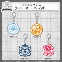 Usada Pekora - Key Chain - hololive