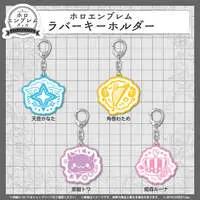 Tsunomaki Watame - Key Chain - hololive