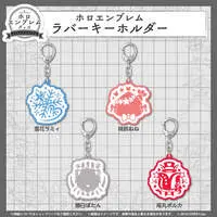 Shishiro Botan - Key Chain - hololive