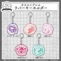 Kazama Iroha - Key Chain - hololive