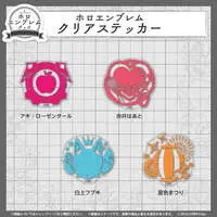 Shirakami Fubuki - Stickers - hololive