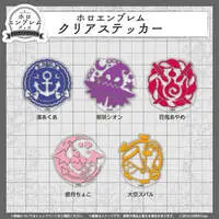 Minato Aqua - Stickers - hololive