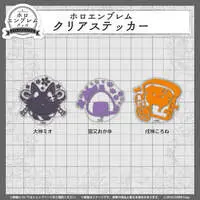 Ookami Mio - Stickers - hololive