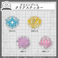 Tsunomaki Watame - Stickers - hololive