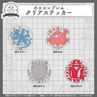 Momosuzu Nene - Stickers - hololive