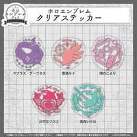 La+ Darknesss - Stickers - hololive