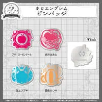 Akai Haato - Pin - hololive