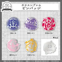 Minato Aqua - Pin - hololive