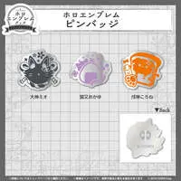 Inugami Korone - Pin - hololive