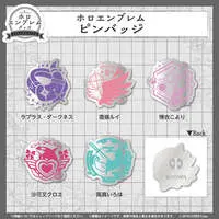 Sakamata Chloe - Pin - hololive