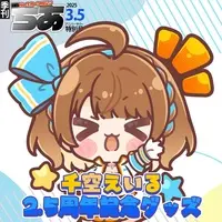 Shinosaki Honoa - Complete Set - Commuter pass case - Badge - Stickers - Character Card - VTuber