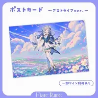 Flare Rune - Postcard - VTuber