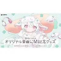 Usaki Yotsunoha - Acrylic Art Plate - VTuber