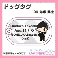 せっつぇる - Key Chain - VTuber