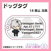 せっつぇる - Key Chain - VTuber