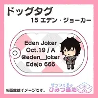 せっつぇる - Key Chain - VTuber