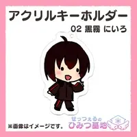 せっつぇる - Acrylic Key Chain - Key Chain - VTuber