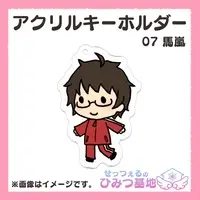 せっつぇる - Acrylic Key Chain - Key Chain - VTuber