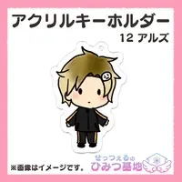 せっつぇる - Acrylic Key Chain - Key Chain - VTuber