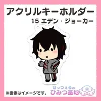 せっつぇる - Acrylic Key Chain - Key Chain - VTuber