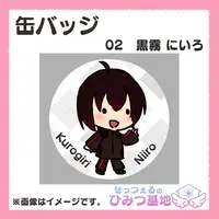 せっつぇる - Badge - VTuber