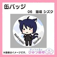 せっつぇる - Badge - VTuber