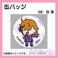 せっつぇる - Badge - VTuber