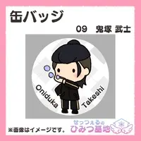 せっつぇる - Badge - VTuber