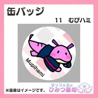 せっつぇる - Badge - VTuber