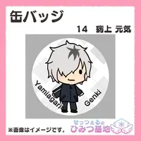 せっつぇる - Badge - VTuber