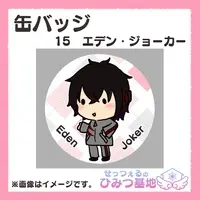 せっつぇる - Badge - VTuber