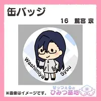 せっつぇる - Badge - VTuber