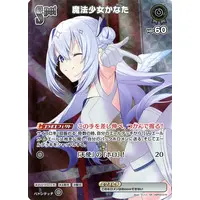 Amane Kanata - Trading Card - hololive OFFICIAL CARD GAME - hololive