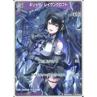 Nerissa Ravencroft - Trading Card - hololive OFFICIAL CARD GAME - hololive English
