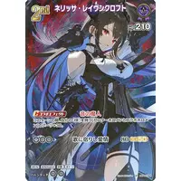 Nerissa Ravencroft - Trading Card - hololive OFFICIAL CARD GAME - hololive