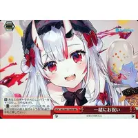 Nakiri Ayame - Trading Card - Weiss Schwarz - hololive
