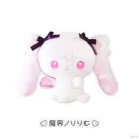Makaino Ririmu - Angelic Dream - Plush - Nijisanji