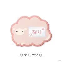 Yang Nari - Angelic Dream - Badge - Nijisanji