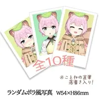 Mamihara Kotone - Character Card - VTuber (Random Item)