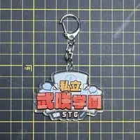 ShunoTakesaki - Key Chain - Acrylic Key Chain - VTuber