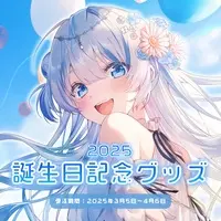Hirakata Lily - Complete Set - Acrylic Key Chain - Badge - Canvas Board - Postcard - VTuber