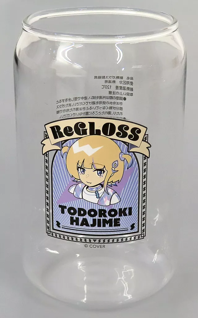 Todoroki Hajime - Tumbler, Glass - Tableware - ReGLOSS