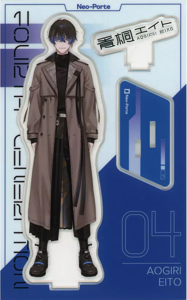 Aogiri Eito - Acrylic stand - Neo-Porte