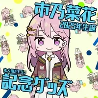 MAHA5JAPAN - Stickers