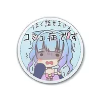 凪紗 - Badge - VTuber