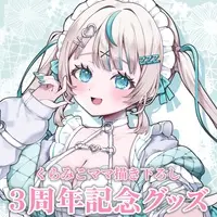 Nemuta Ina - Acrylic stand - VTuber