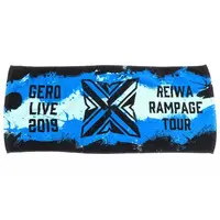 Gero - Towels - Utaite