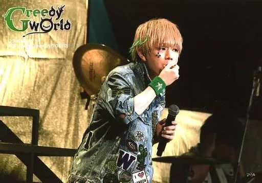 Uratanuki - Portrait - Utaite