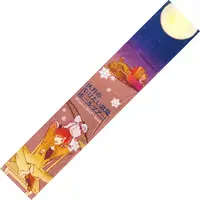 Amatsuki - Towels - Utaite
