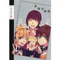 Utaite - Stationery - 96Neko & VipTenchou & Kogeinu
